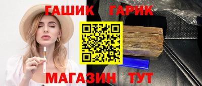 Альфа ПВП Абинск