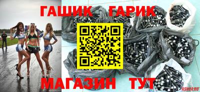 стаф Абакан