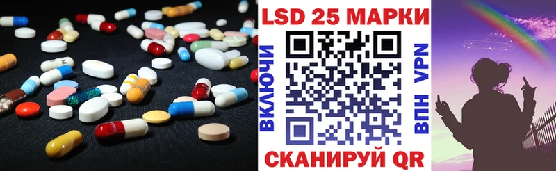ЛСД экстази ecstasy Абакан