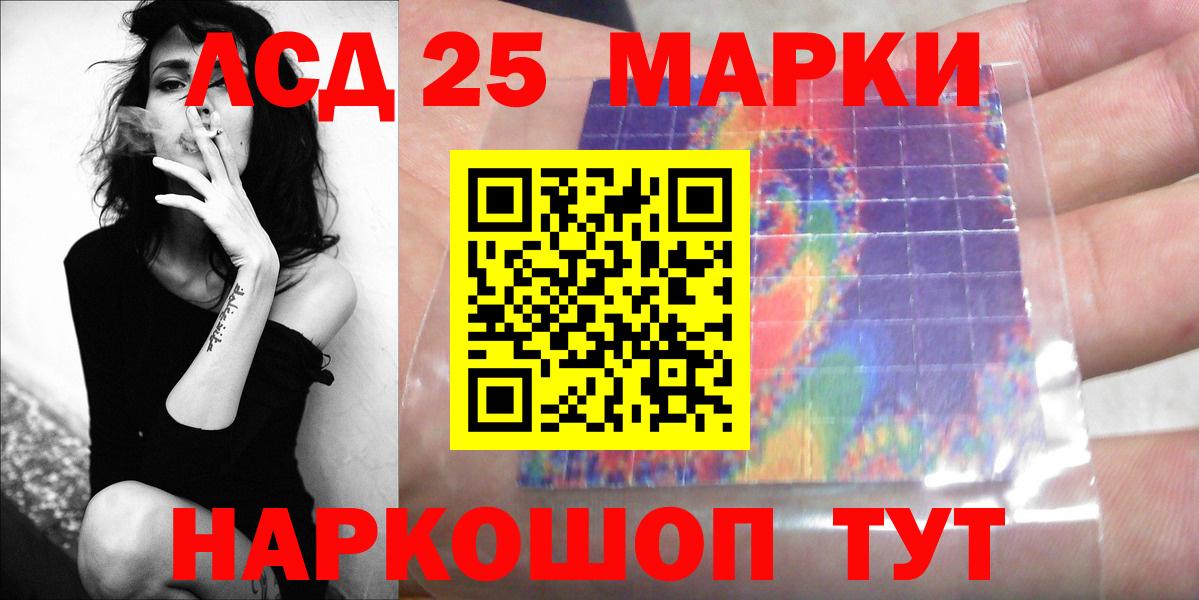 ЛСД экстази кислота Абакан