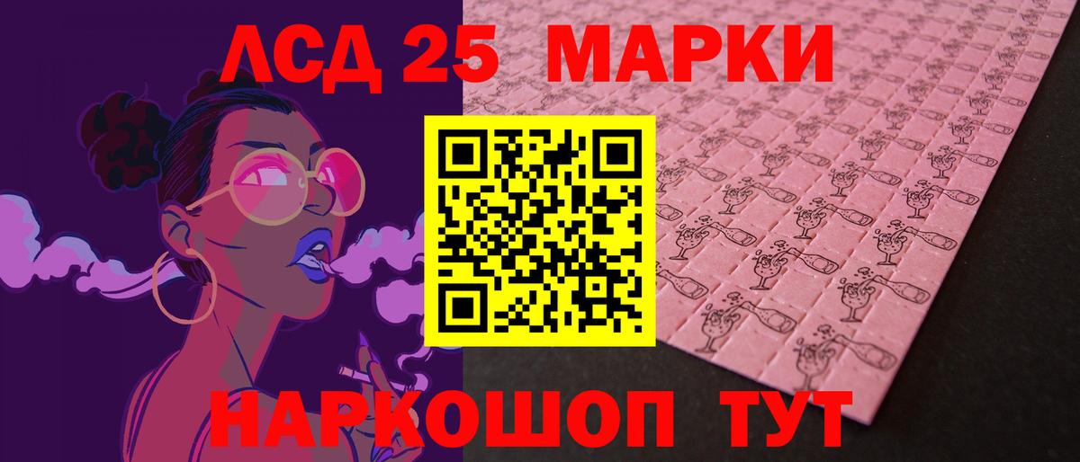 Абакан  LSD-25 экстази ecstasy  Вход с VPN  Лсд 25 экстази кислота 
