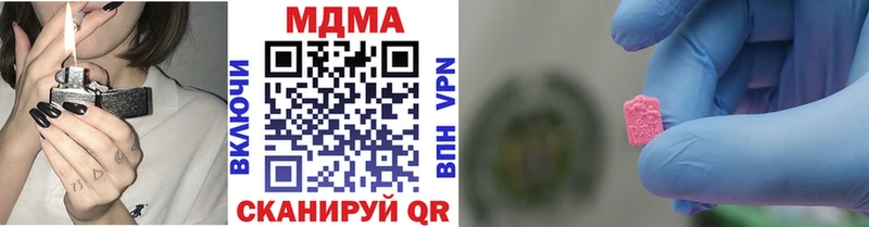 MDMA crystal Абакан