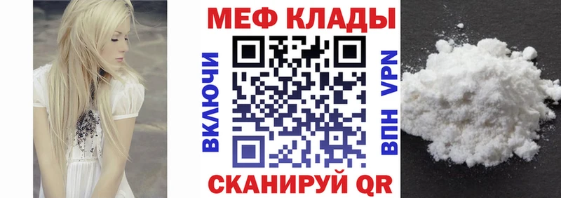 МЕФ  Абакан