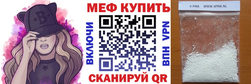 Меф mephedrone  Абакан 