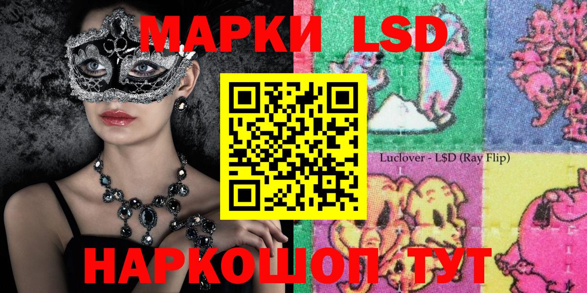 Канабис  Вход с VPN  Амфетамин кристаллы  Абакан  МЕФ   ГАШ 