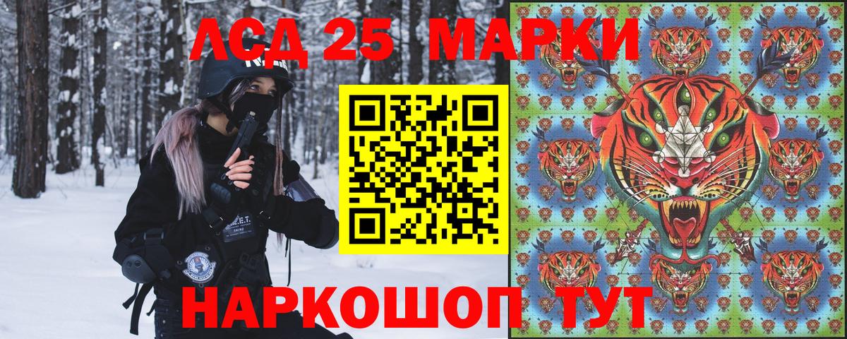 Марки NBOMe  Марки 25I-NBOMe 1,5мг  Вход с VPN  Марки 25I-NBOMe 1,5мг  Абакан 