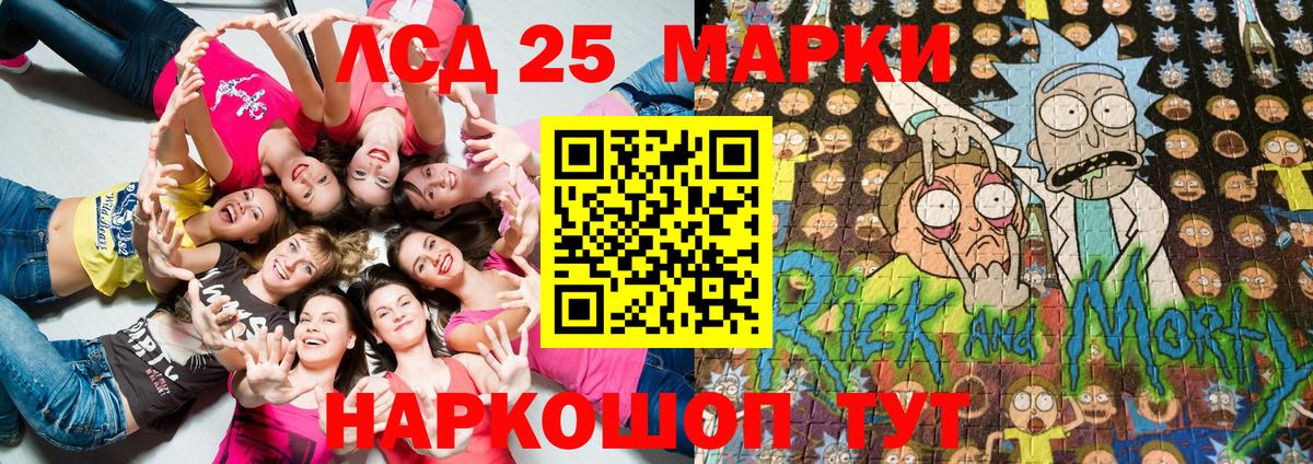 Наркотические марки 1,8мг Абакан
