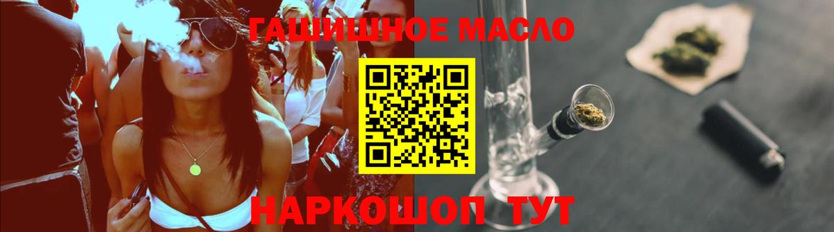 Дистиллят ТГК жижа Абакан