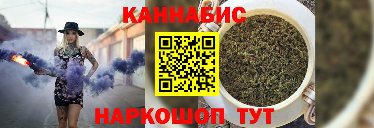 Шишки марихуана Amnesia Абакан