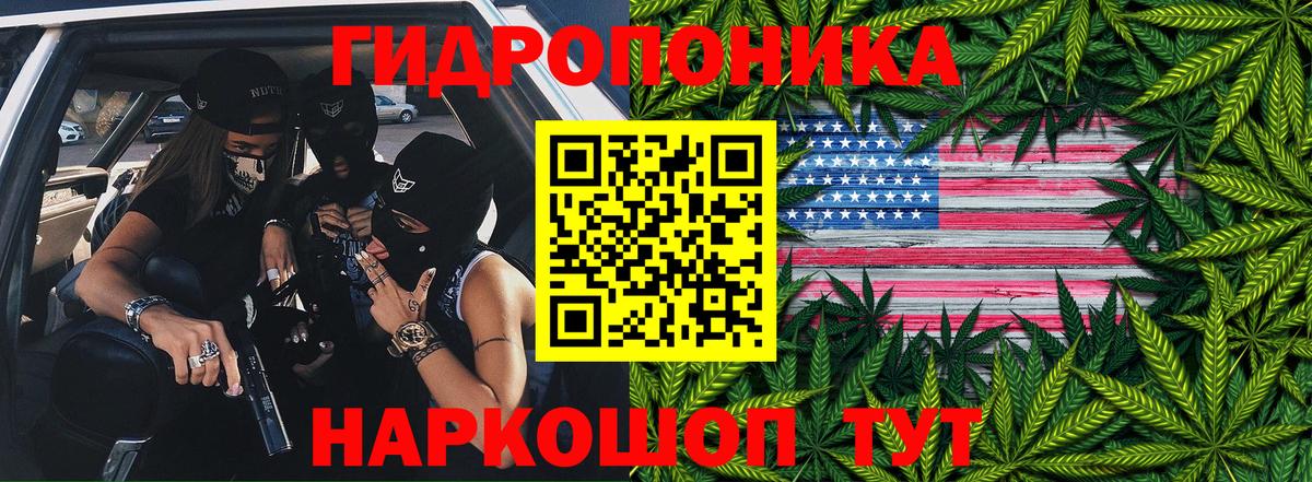 Абакан  Канабис Amnesia  Канабис LSD WEED  Вход с VPN  Каннабис семена 
